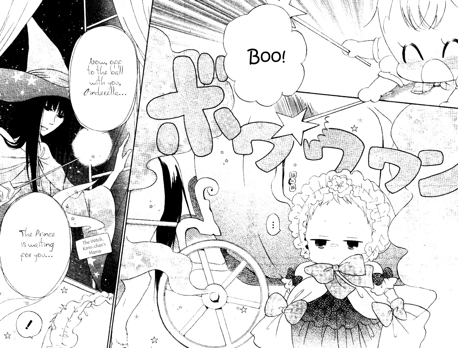 Gakuen Babysitters Chapter 15.1 page 12 - Chapter 15.1: Special Chapter