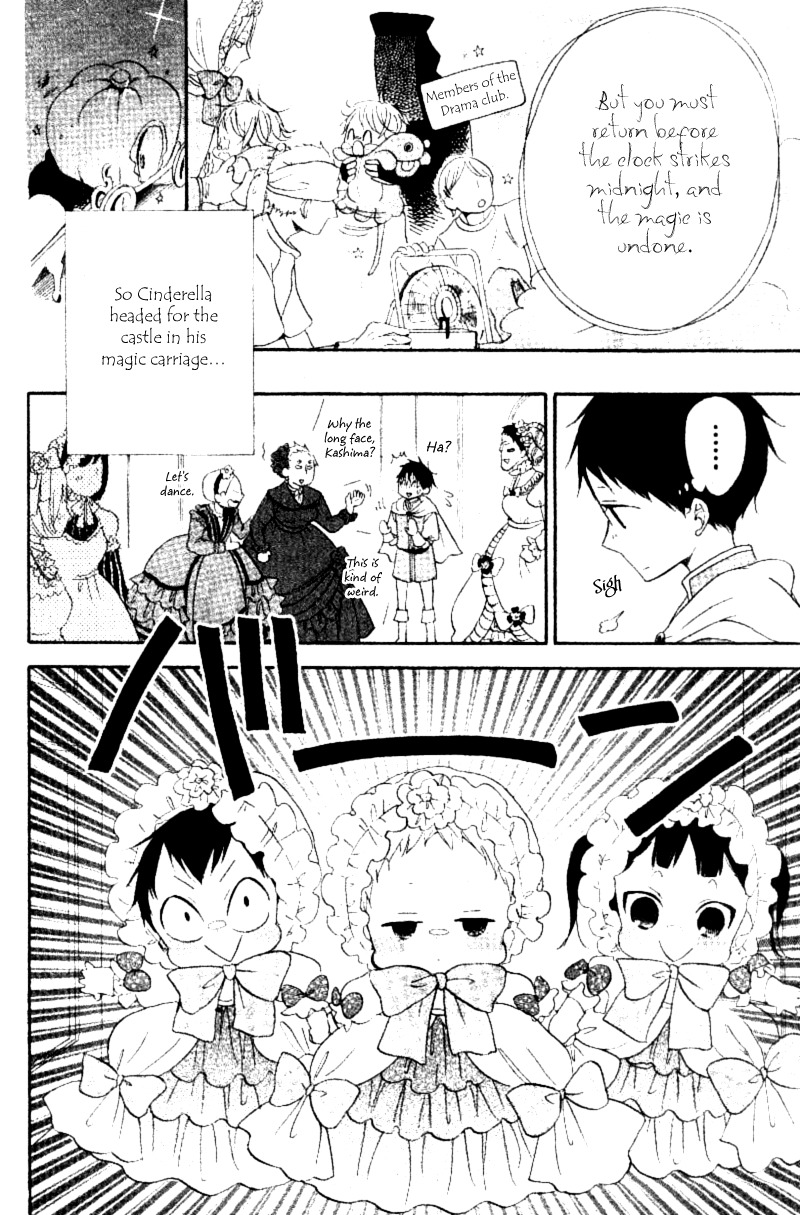 Gakuen Babysitters Chapter 15.1 page 13 - Chapter 15.1: Special Chapter