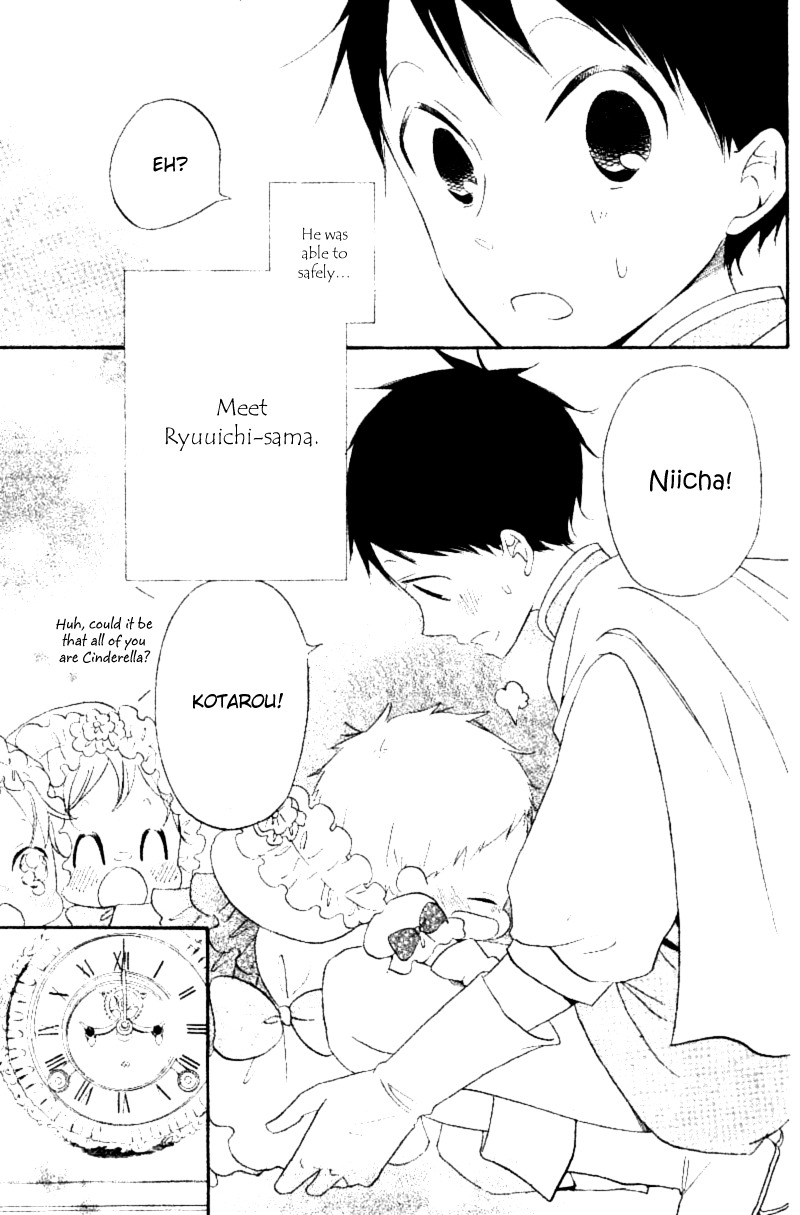 Gakuen Babysitters Chapter 15.1 page 14 - Chapter 15.1: Special Chapter