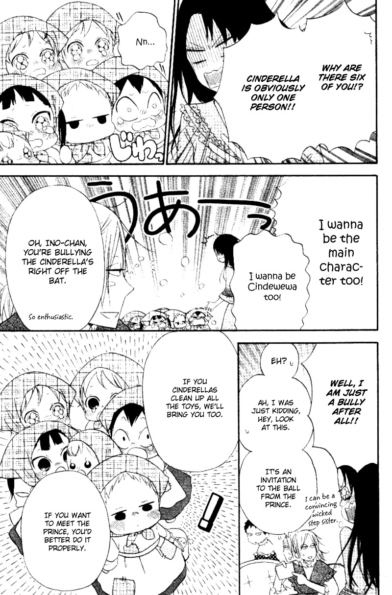 Gakuen Babysitters Chapter 15.1 page 3 - Chapter 15.1: Special Chapter
