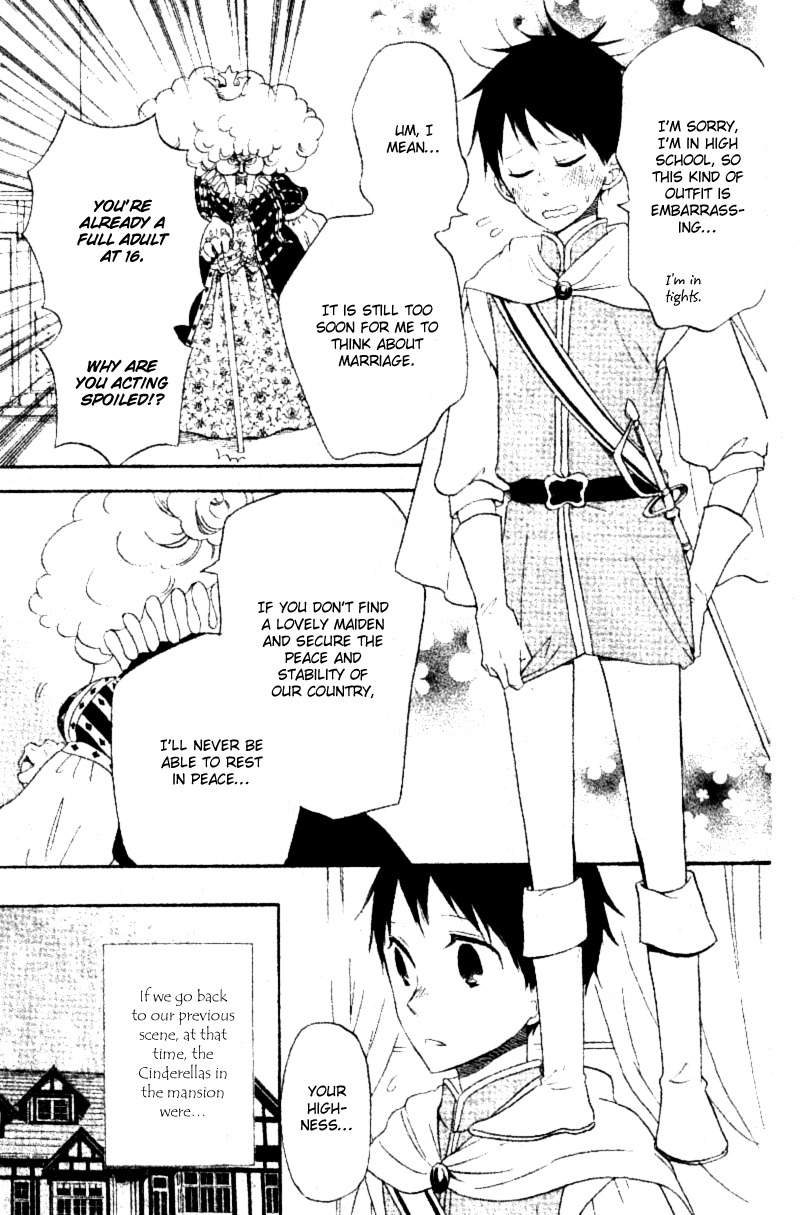 Gakuen Babysitters Chapter 15.1 page 5 - Chapter 15.1: Special Chapter