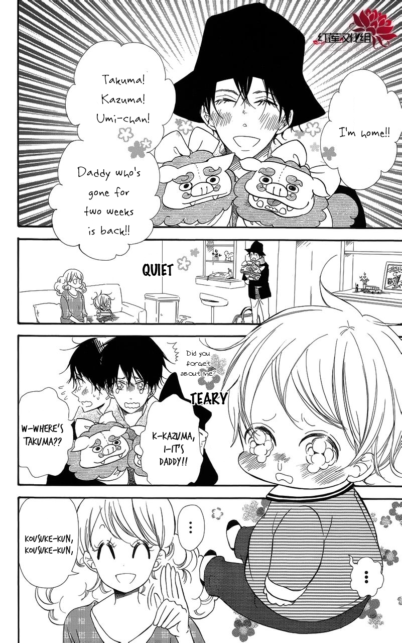 Gakuen Babysitters Chapter 15.2 page 2 - Chapter 15.2: Extra Chapter