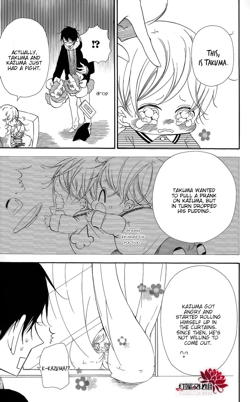 Gakuen Babysitters Chapter 15.2 page 3 - Chapter 15.2: Extra Chapter