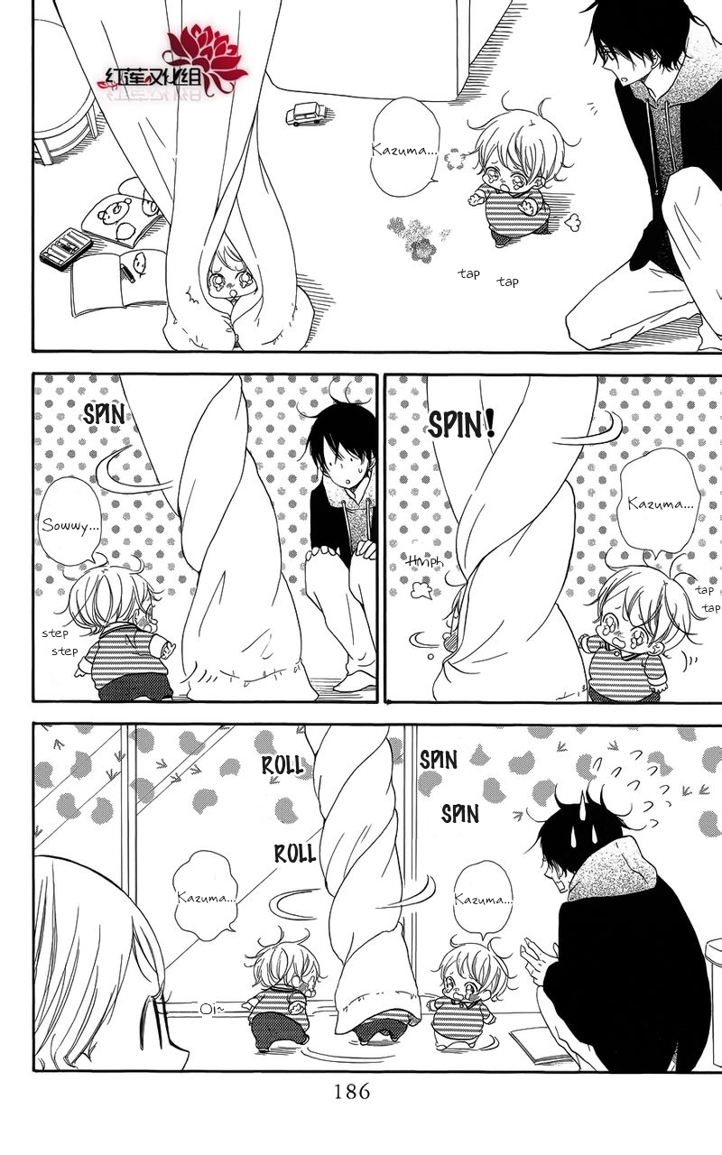 Gakuen Babysitters Chapter 15.2 page 4 - Chapter 15.2: Extra Chapter