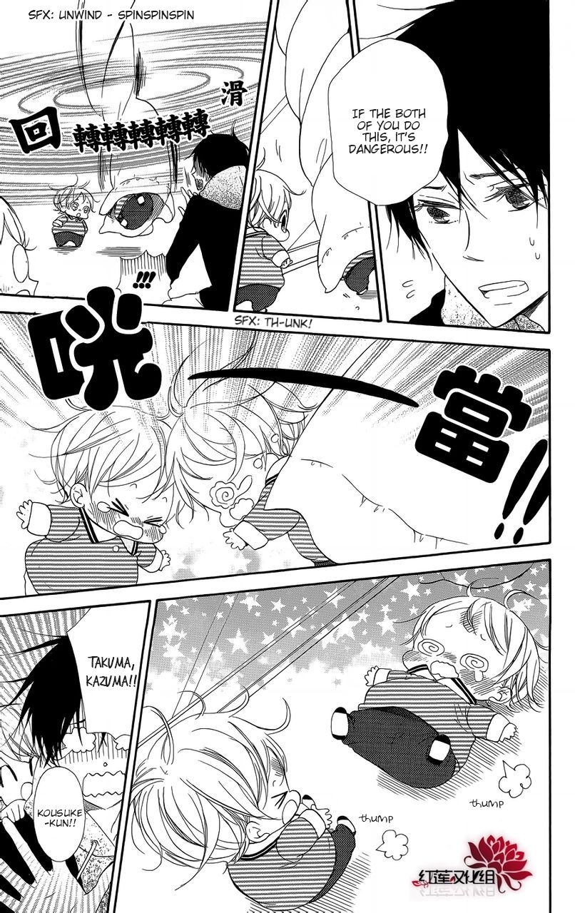 Gakuen Babysitters Chapter 15.2 page 5 - Chapter 15.2: Extra Chapter