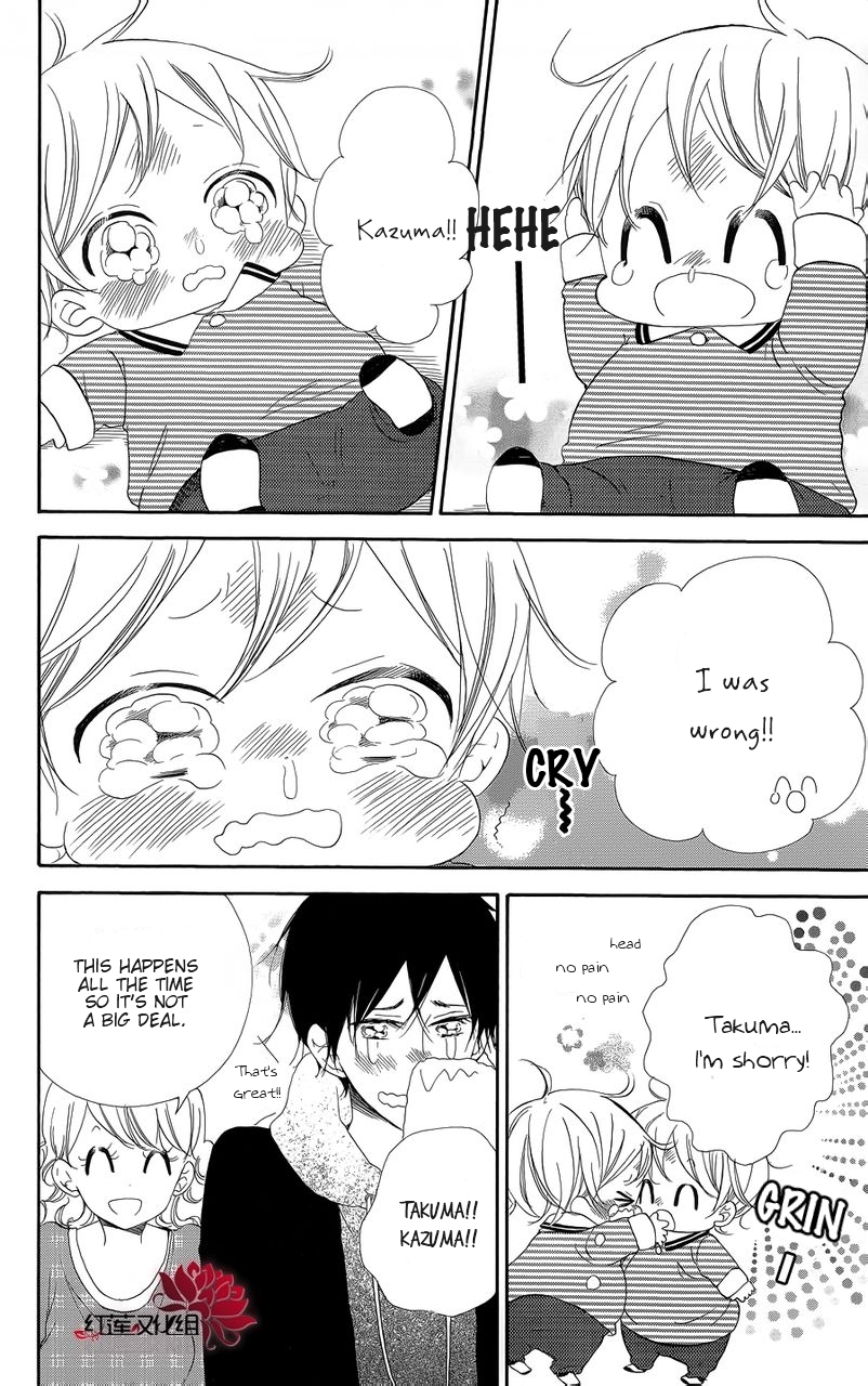 Gakuen Babysitters Chapter 15.2 page 6 - Chapter 15.2: Extra Chapter