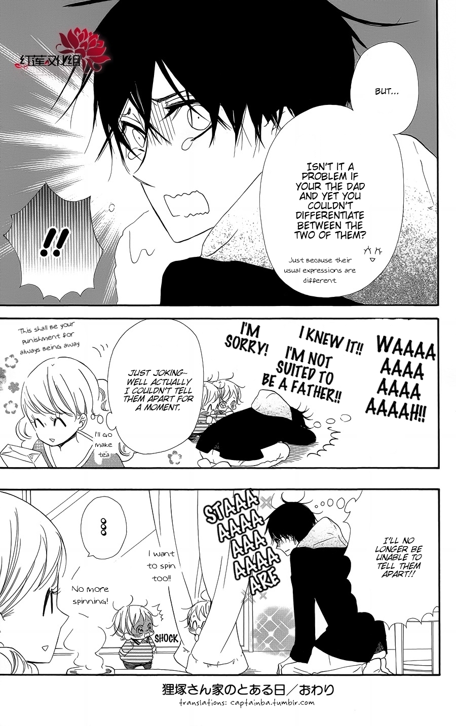 Gakuen Babysitters Chapter 15.2 page 7 - Chapter 15.2: Extra Chapter