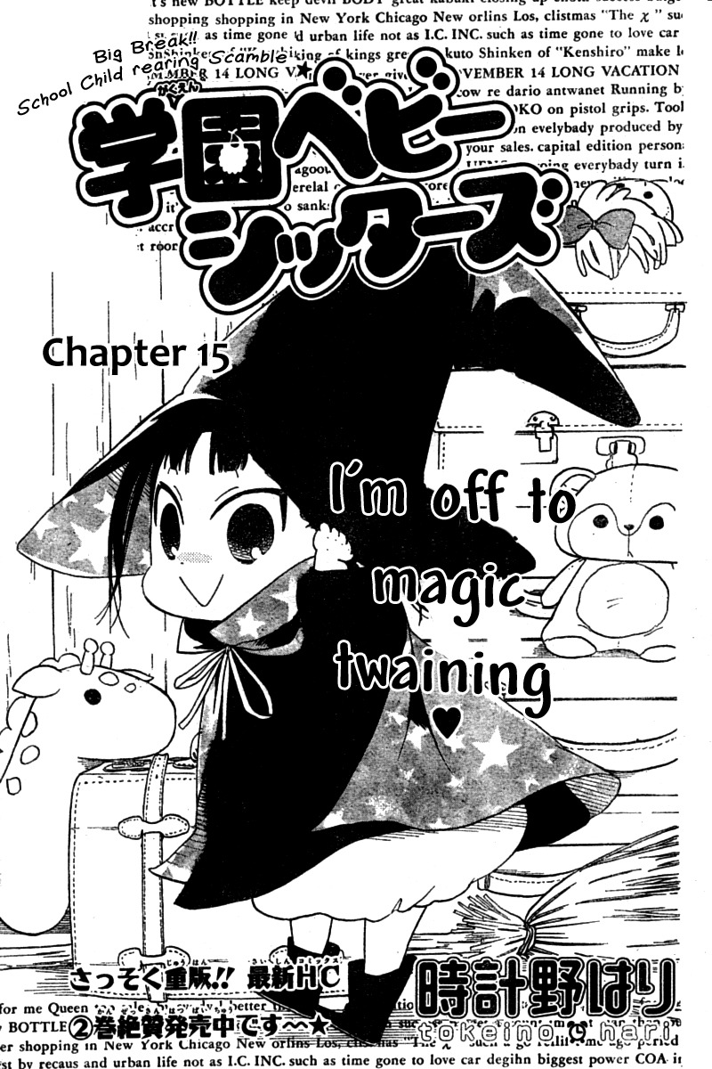 Gakuen Babysitters Chapter 15 page 1 - Chapter 15