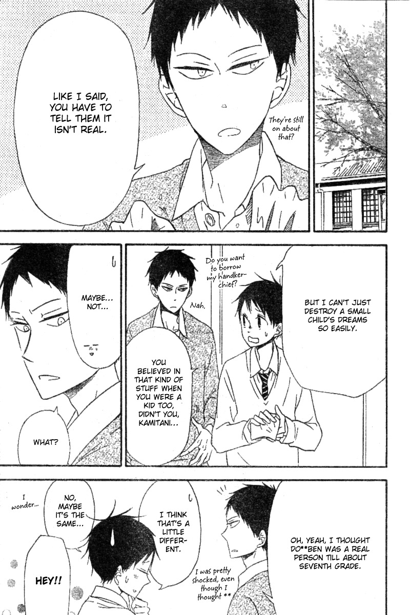 Gakuen Babysitters Chapter 15 page 15 - Chapter 15