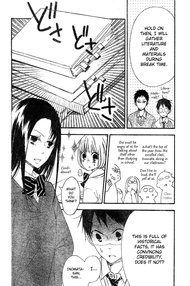 Gakuen Babysitters Chapter 15 page 18 - Chapter 15