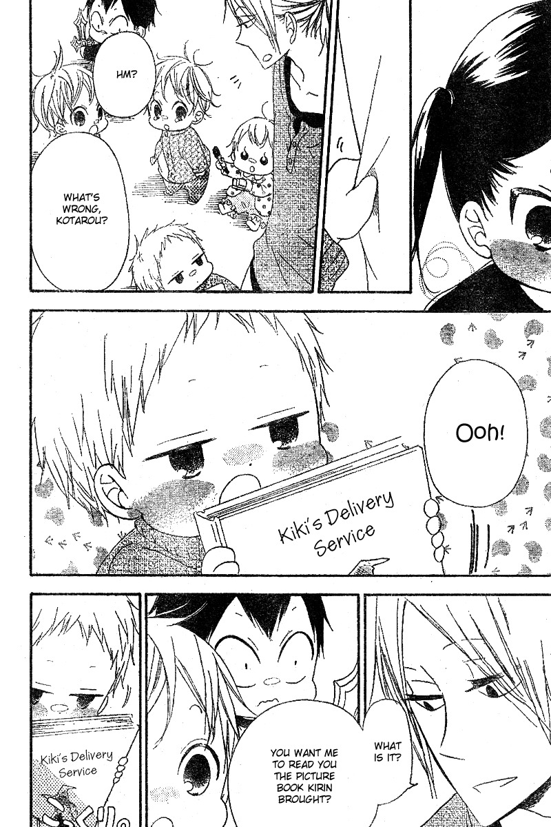 Gakuen Babysitters Chapter 15 page 22 - Chapter 15