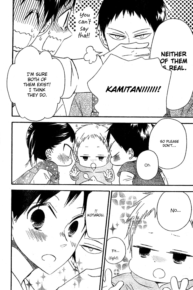 Gakuen Babysitters Chapter 15 page 8 - Chapter 15