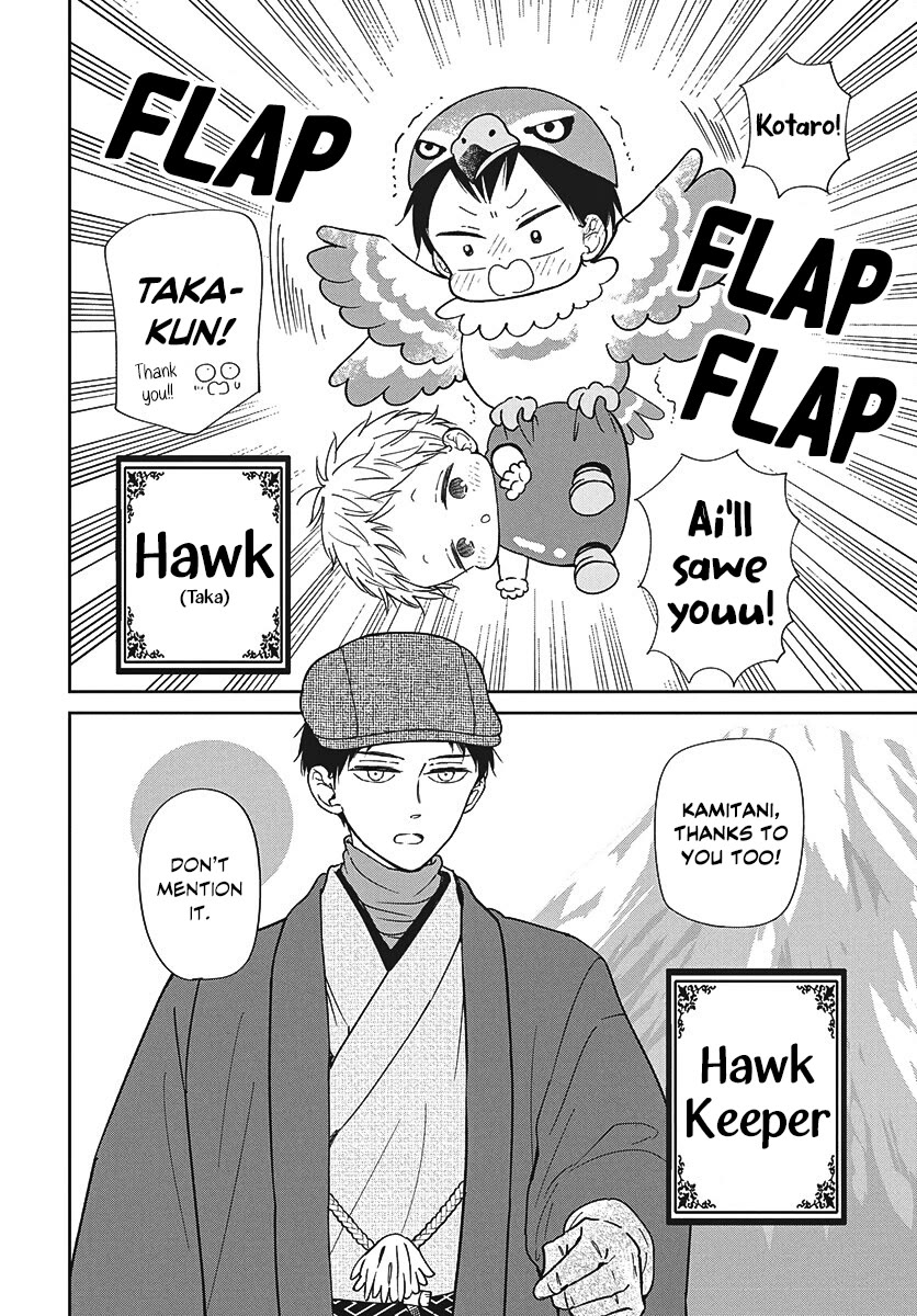 Gakuen Babysitters Chapter 150 page 16 - Chapter 150