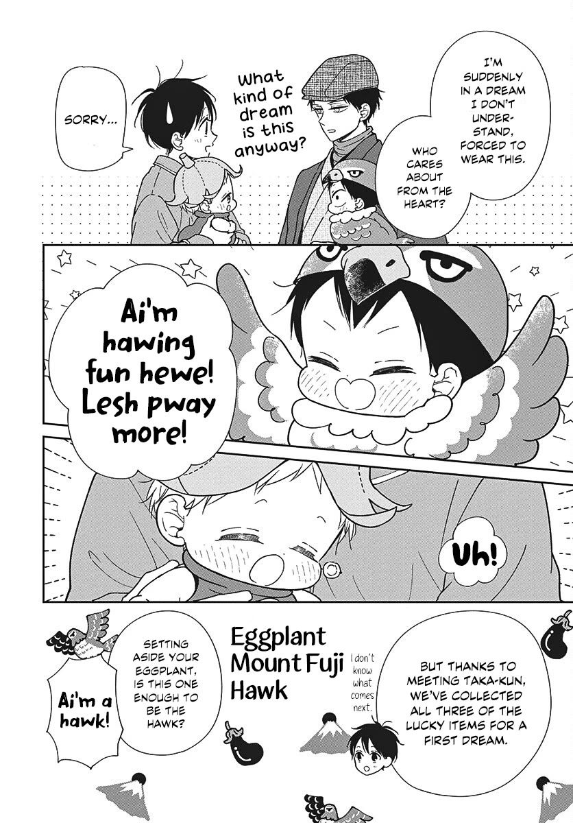 Gakuen Babysitters Chapter 150 page 18 - Chapter 150
