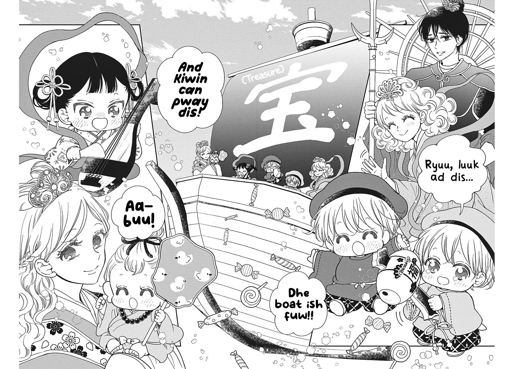 Gakuen Babysitters Chapter 150 page 20 - Chapter 150