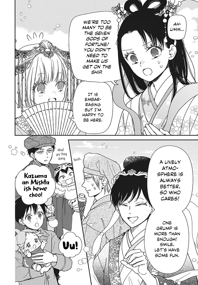 Gakuen Babysitters Chapter 150 page 21 - Chapter 150