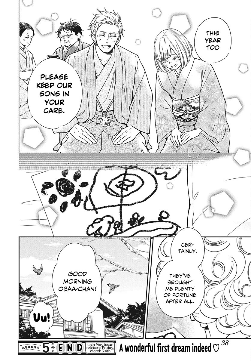 Gakuen Babysitters Chapter 150 page 25 - Chapter 150