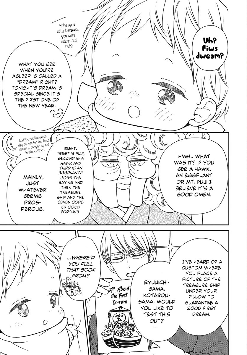 Gakuen Babysitters Chapter 150 page 5 - Chapter 150