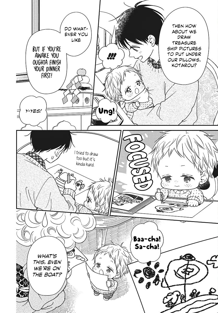Gakuen Babysitters Chapter 150 page 6 - Chapter 150