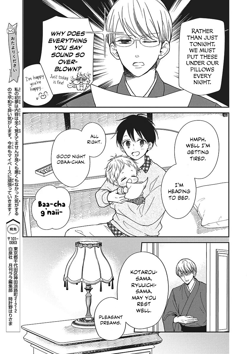 Gakuen Babysitters Chapter 150 page 7 - Chapter 150