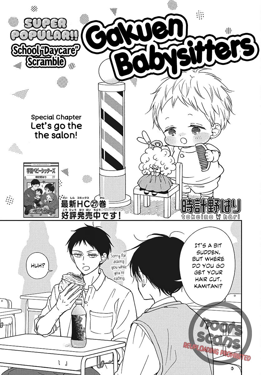 Gakuen Babysitters Chapter 151.5 page 1 - Chapter 151.5: Let's go to the salon!