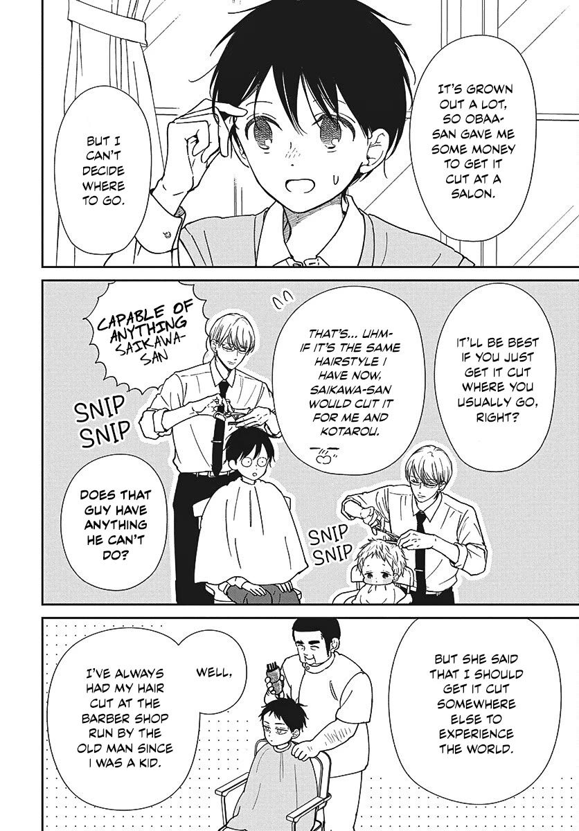 Gakuen Babysitters Chapter 151.5 page 2 - Chapter 151.5: Let's go to the salon!