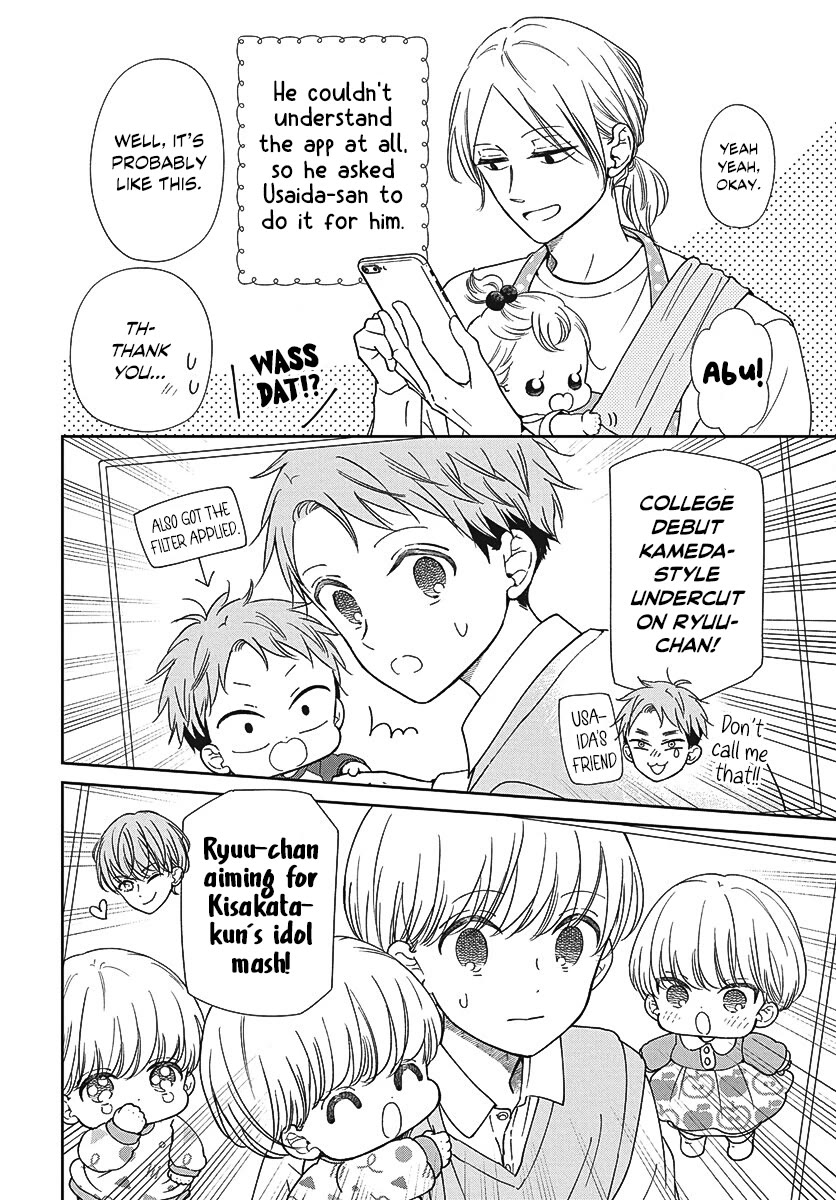 Gakuen Babysitters Chapter 151.5 page 4 - Chapter 151.5: Let's go to the salon!