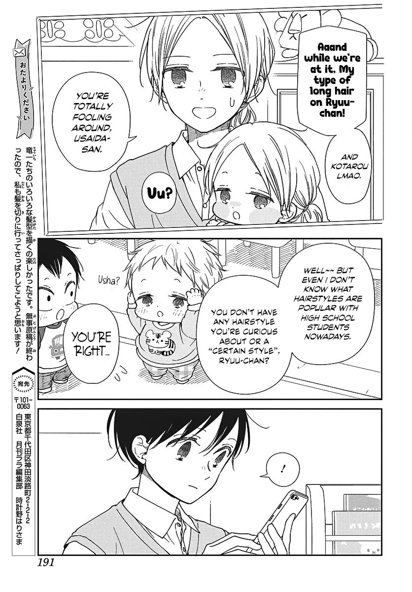 Gakuen Babysitters Chapter 151.5 page 5 - Chapter 151.5: Let's go to the salon!