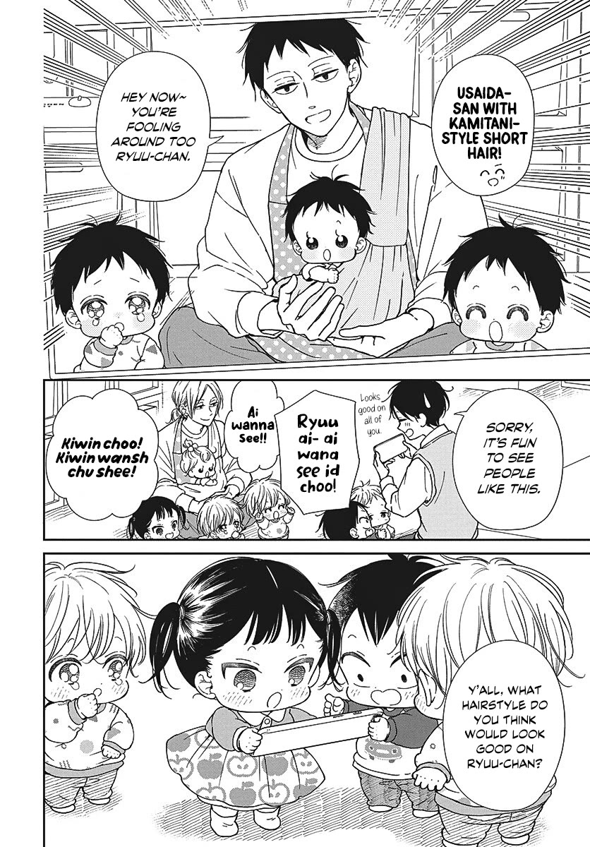 Gakuen Babysitters Chapter 151.5 page 6 - Chapter 151.5: Let's go to the salon!