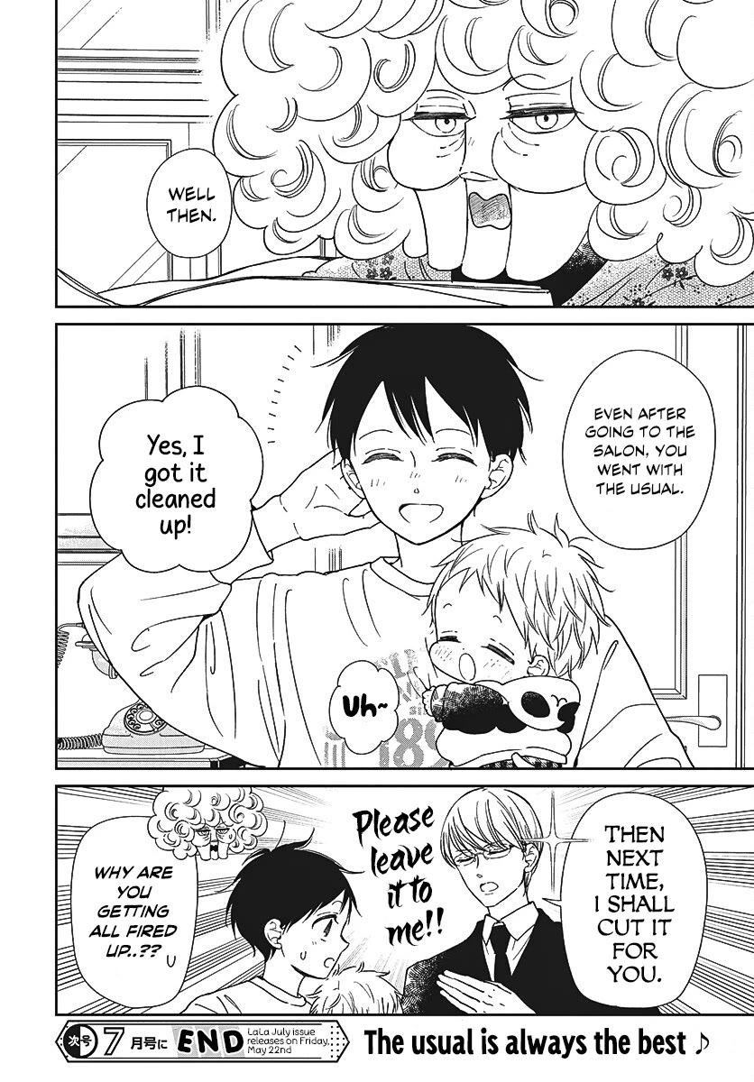 Gakuen Babysitters Chapter 151.5 page 8 - Chapter 151.5: Let's go to the salon!