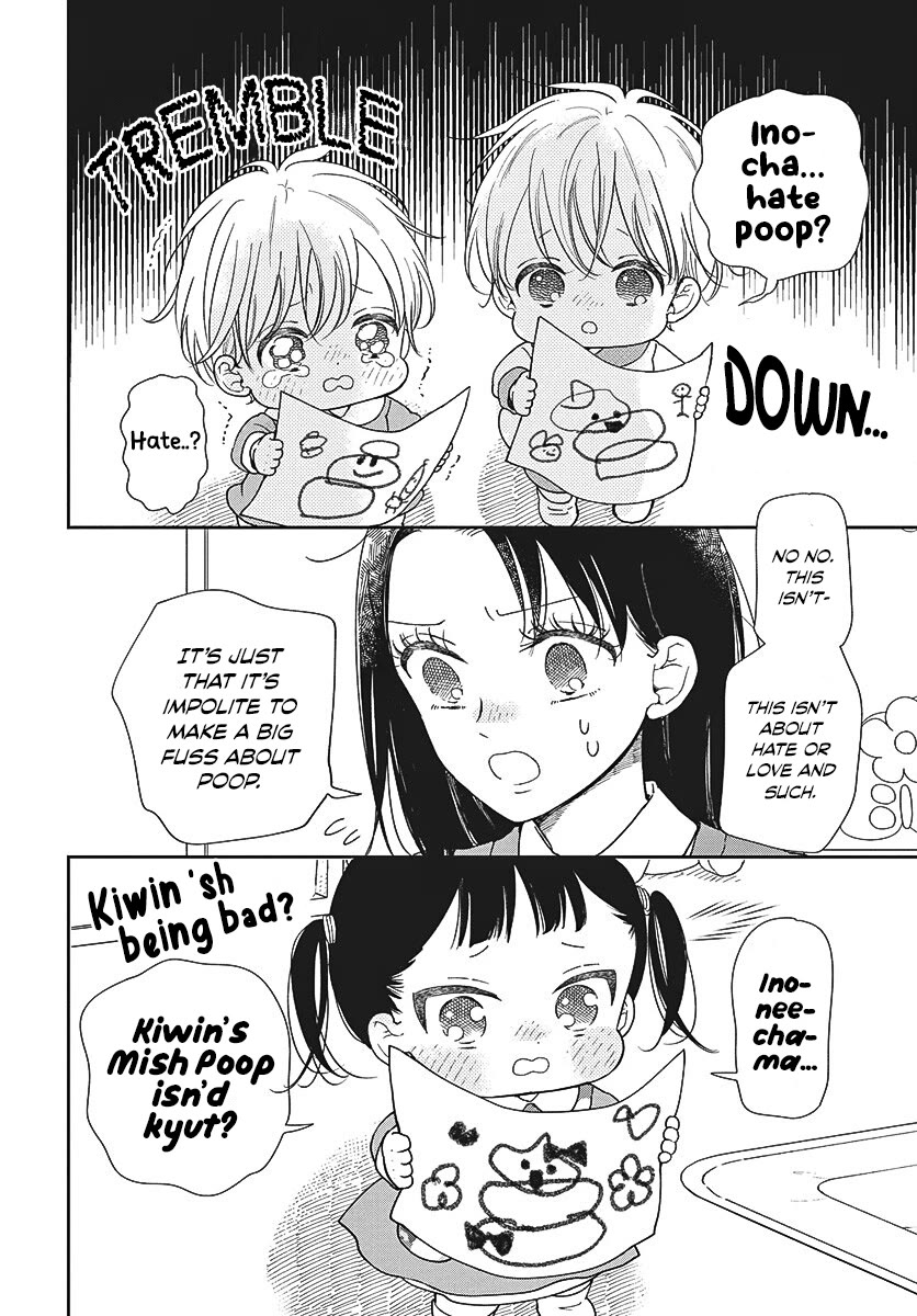 Gakuen Babysitters Chapter 151 page 11 - Chapter 151