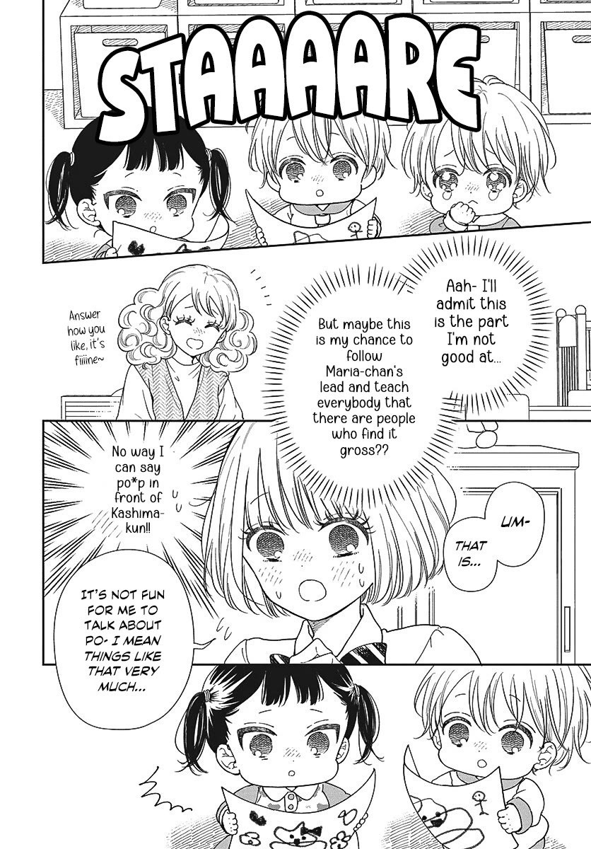 Gakuen Babysitters Chapter 151 page 15 - Chapter 151