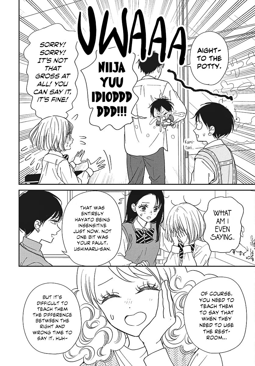 Gakuen Babysitters Chapter 151 page 17 - Chapter 151