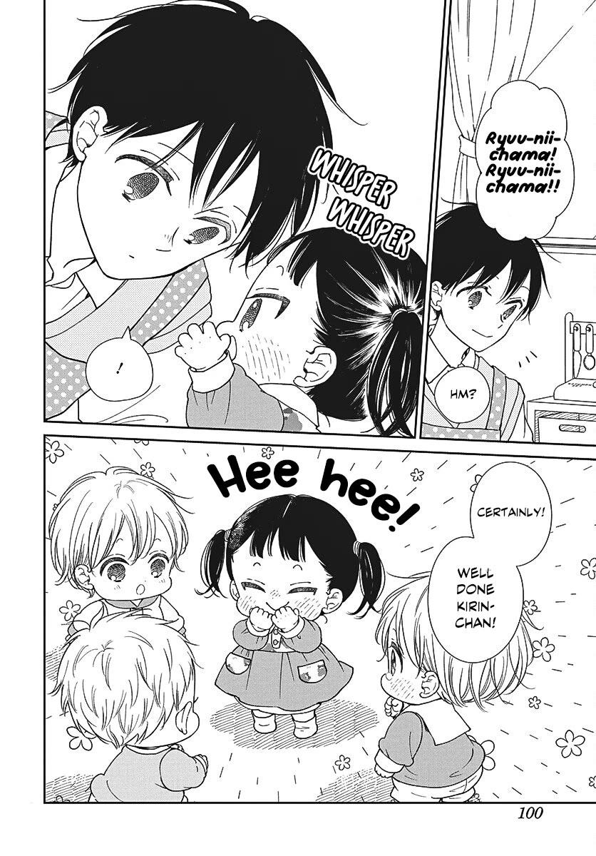 Gakuen Babysitters Chapter 151 page 19 - Chapter 151