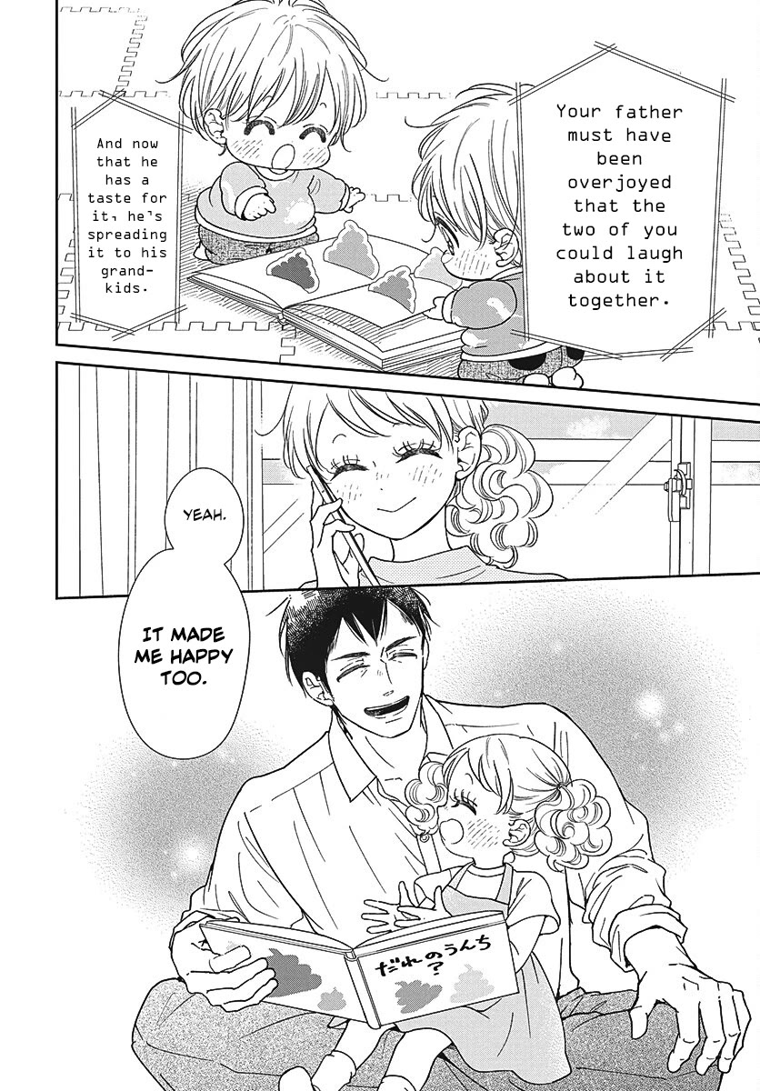 Gakuen Babysitters Chapter 151 page 21 - Chapter 151