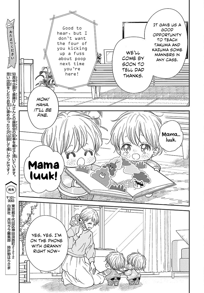 Gakuen Babysitters Chapter 151 page 22 - Chapter 151