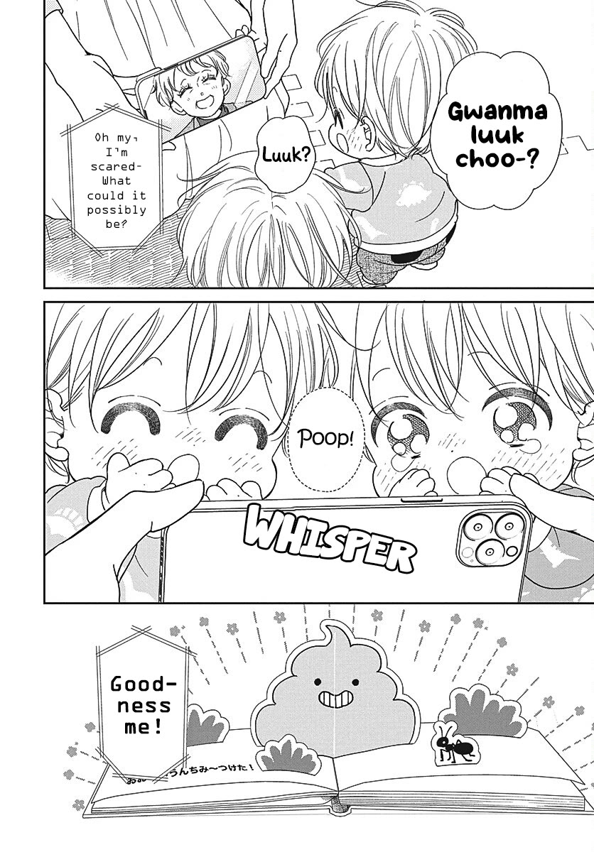 Gakuen Babysitters Chapter 151 page 23 - Chapter 151