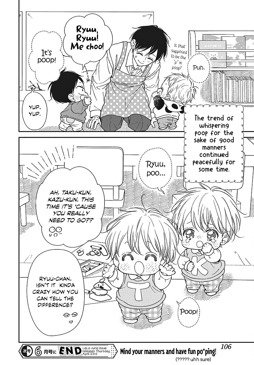 Gakuen Babysitters Chapter 151 page 25 - Chapter 151