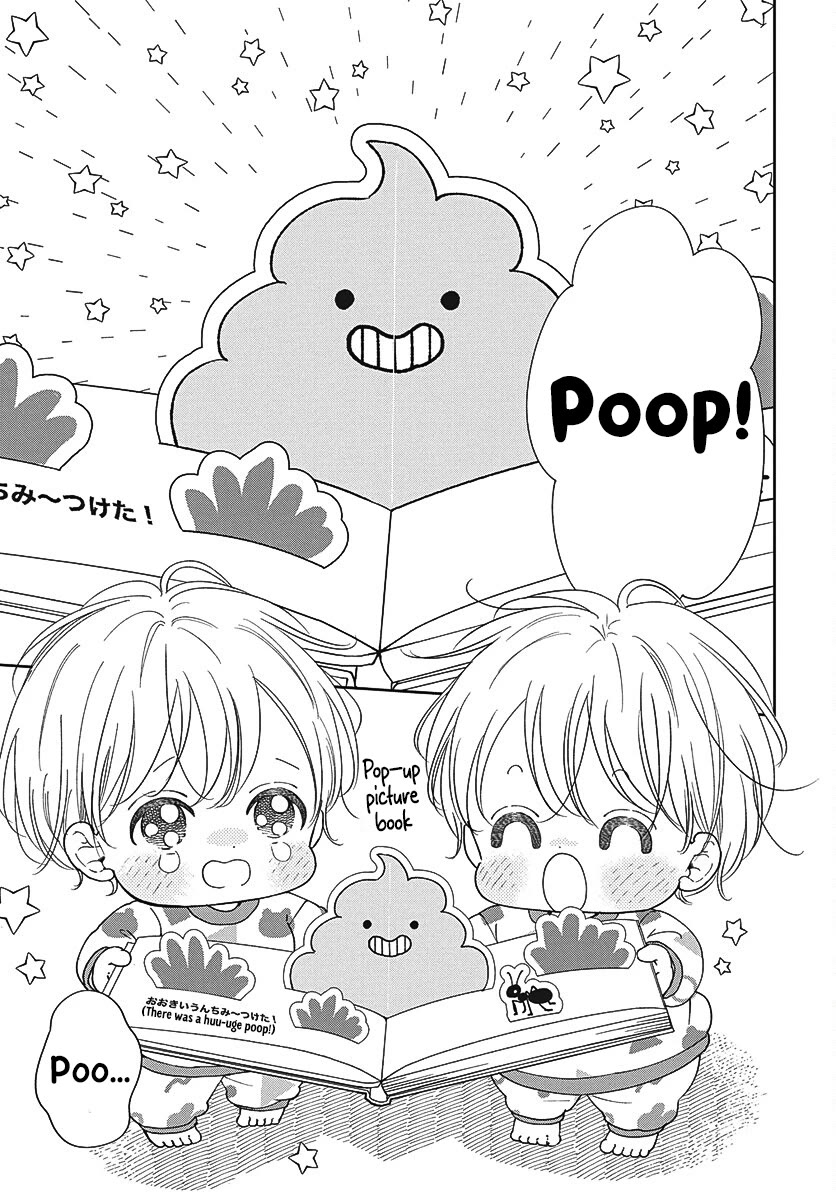 Gakuen Babysitters Chapter 151 page 4 - Chapter 151