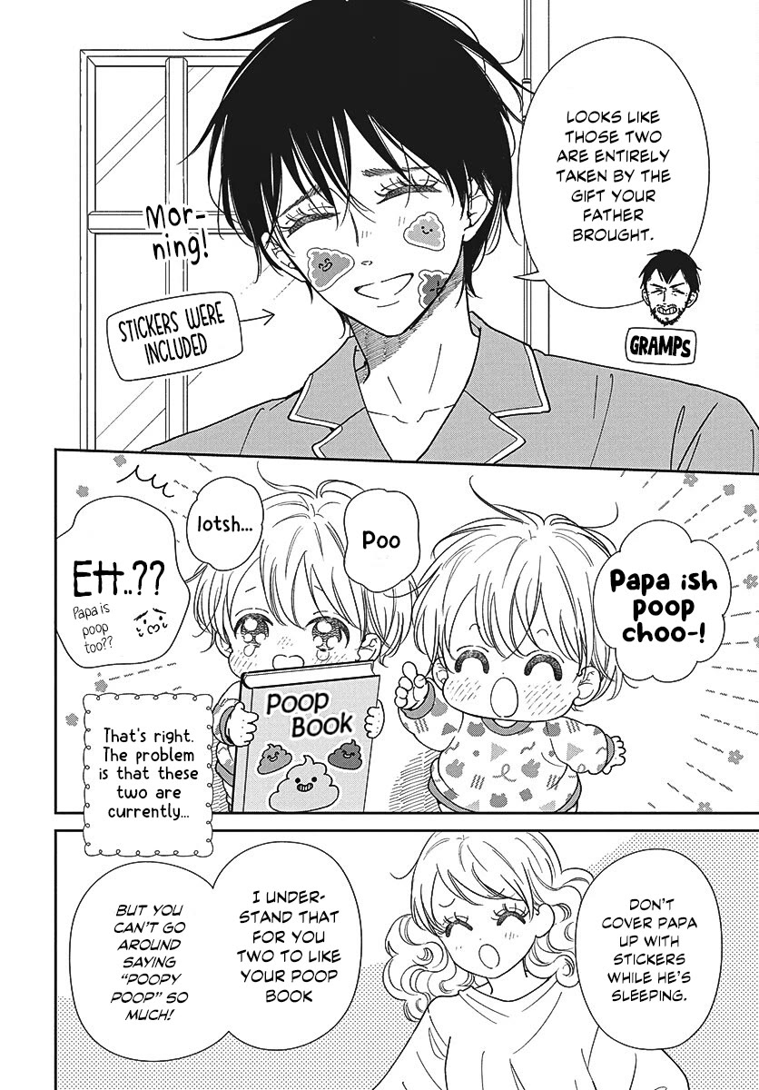 Gakuen Babysitters Chapter 151 page 5 - Chapter 151