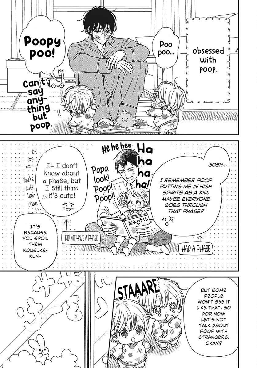 Gakuen Babysitters Chapter 151 page 6 - Chapter 151