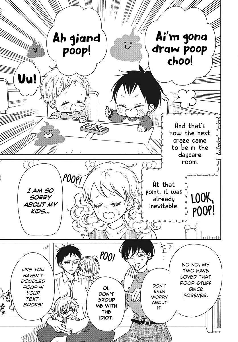 Gakuen Babysitters Chapter 151 page 8 - Chapter 151