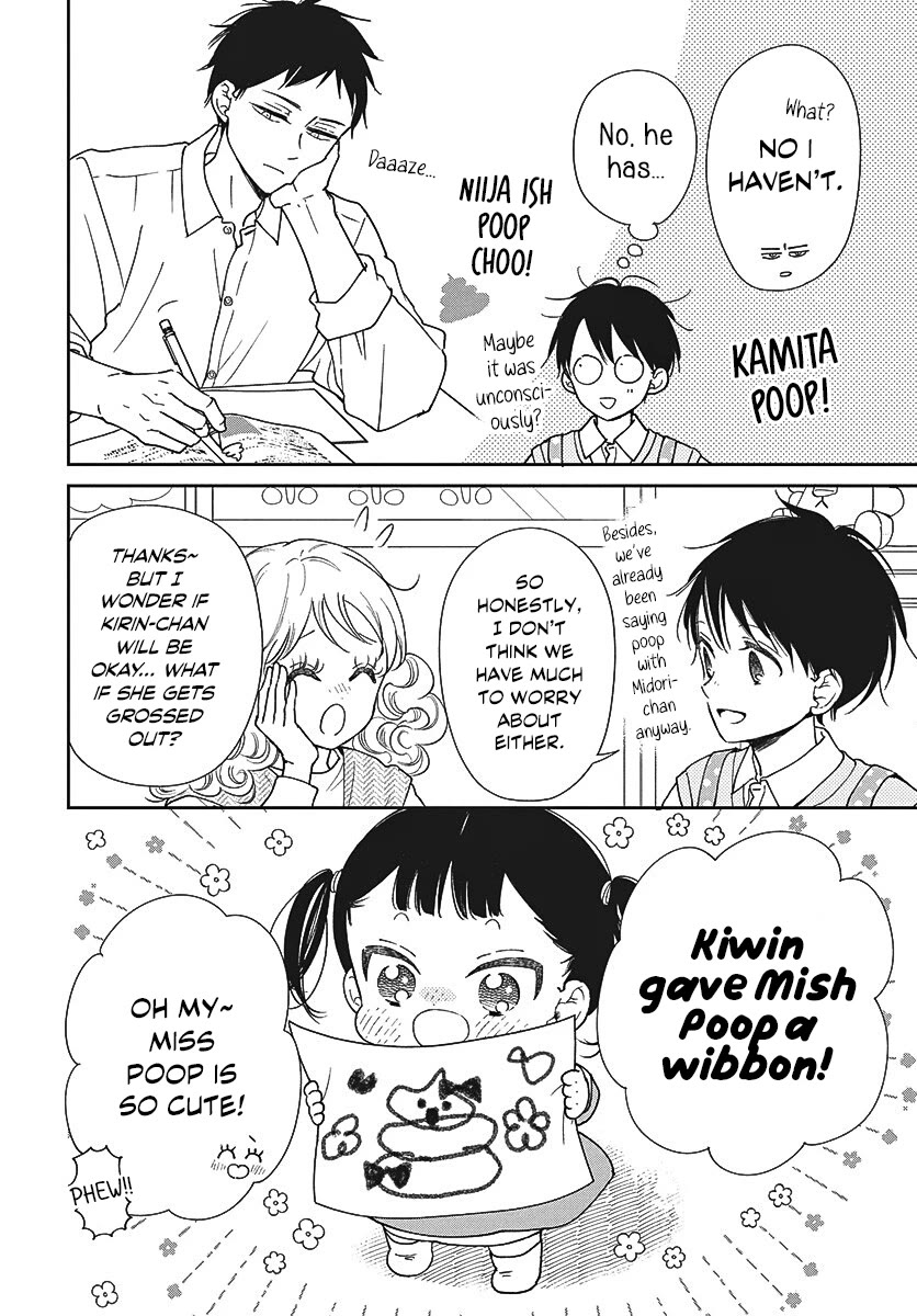 Gakuen Babysitters Chapter 151 page 9 - Chapter 151