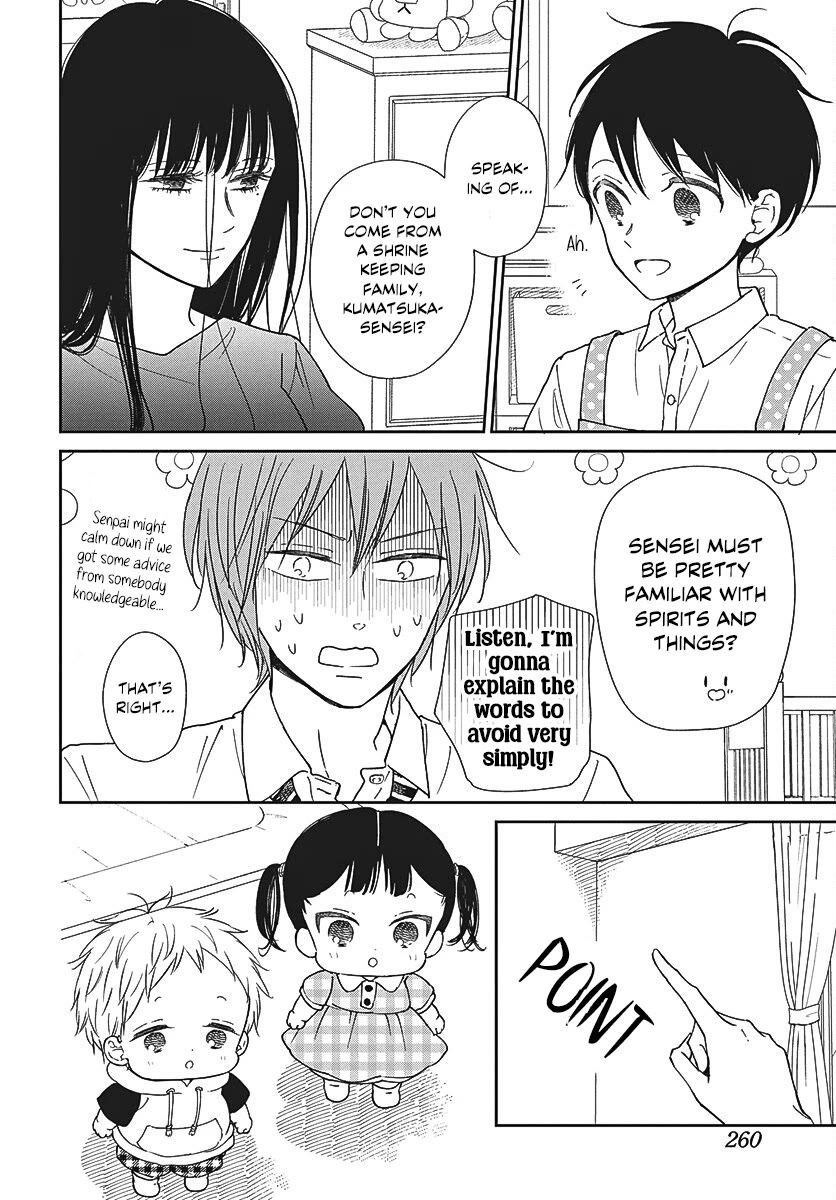 Gakuen Babysitters Chapter 152 page 11 - Chapter 152