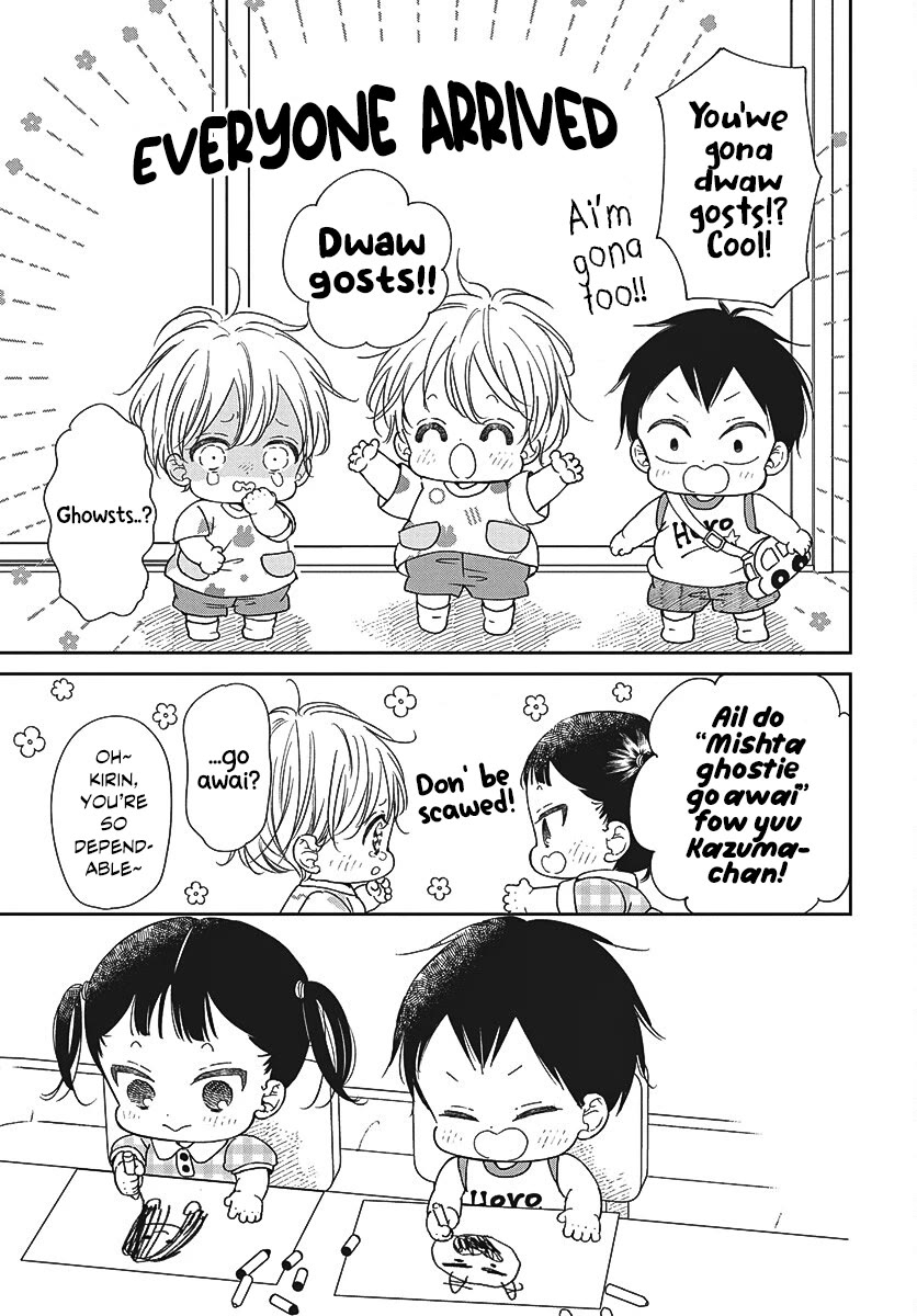 Gakuen Babysitters Chapter 152 page 16 - Chapter 152