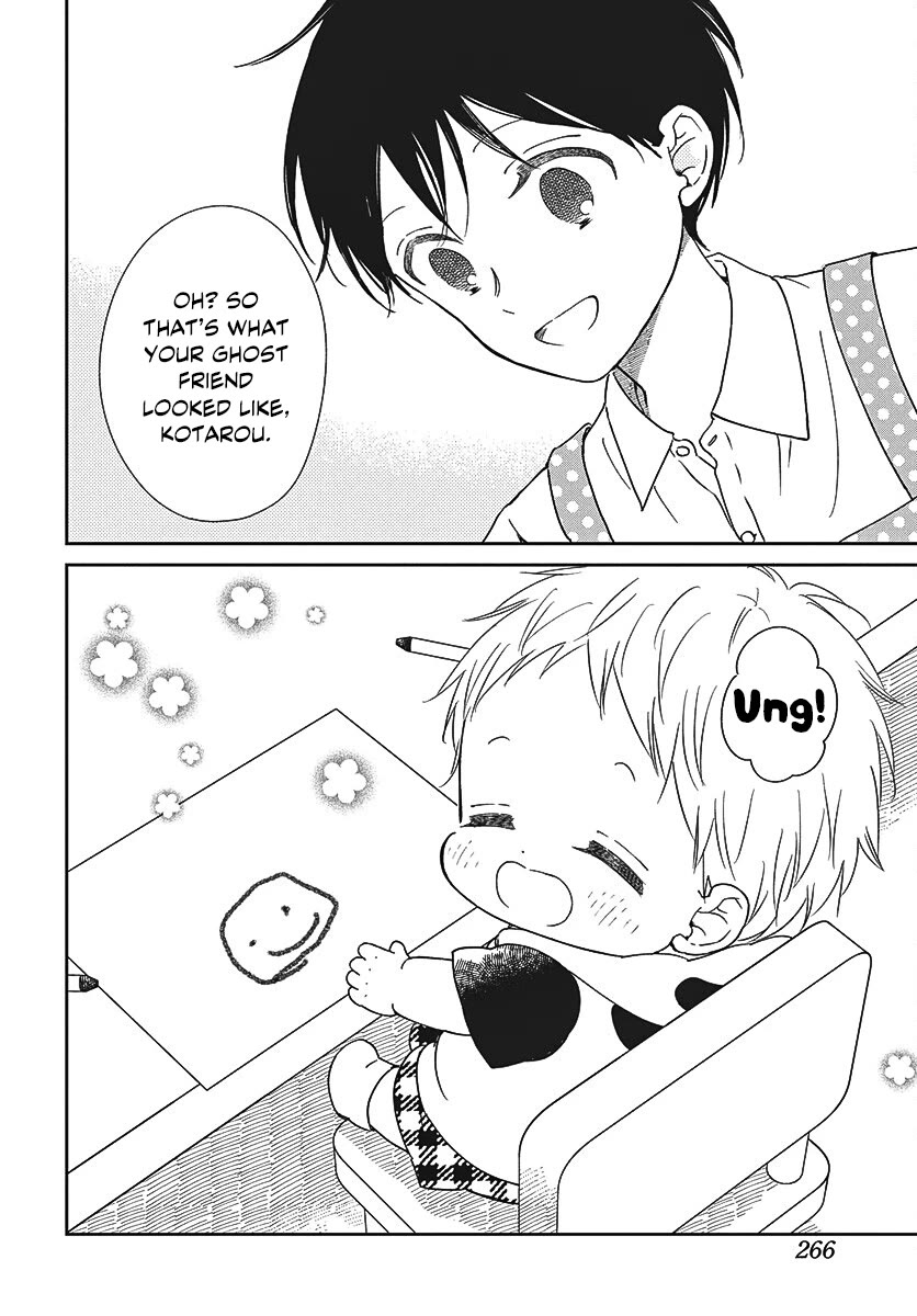 Gakuen Babysitters Chapter 152 page 17 - Chapter 152