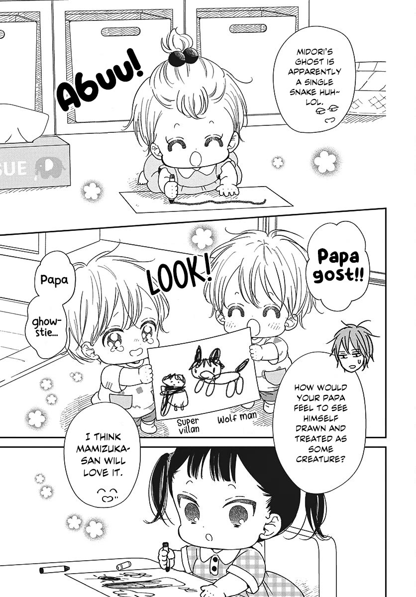 Gakuen Babysitters Chapter 152 page 18 - Chapter 152