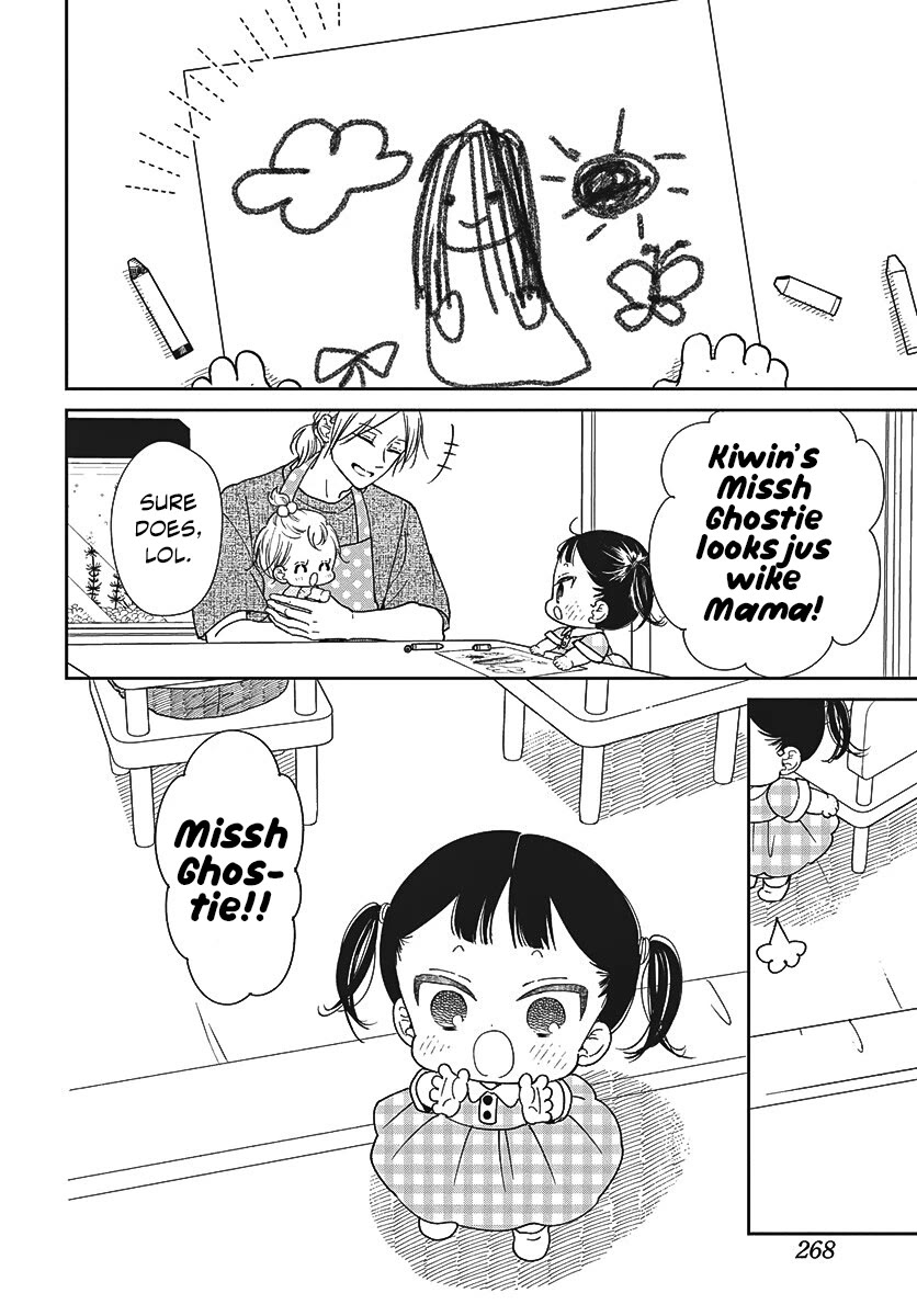 Gakuen Babysitters Chapter 152 page 19 - Chapter 152