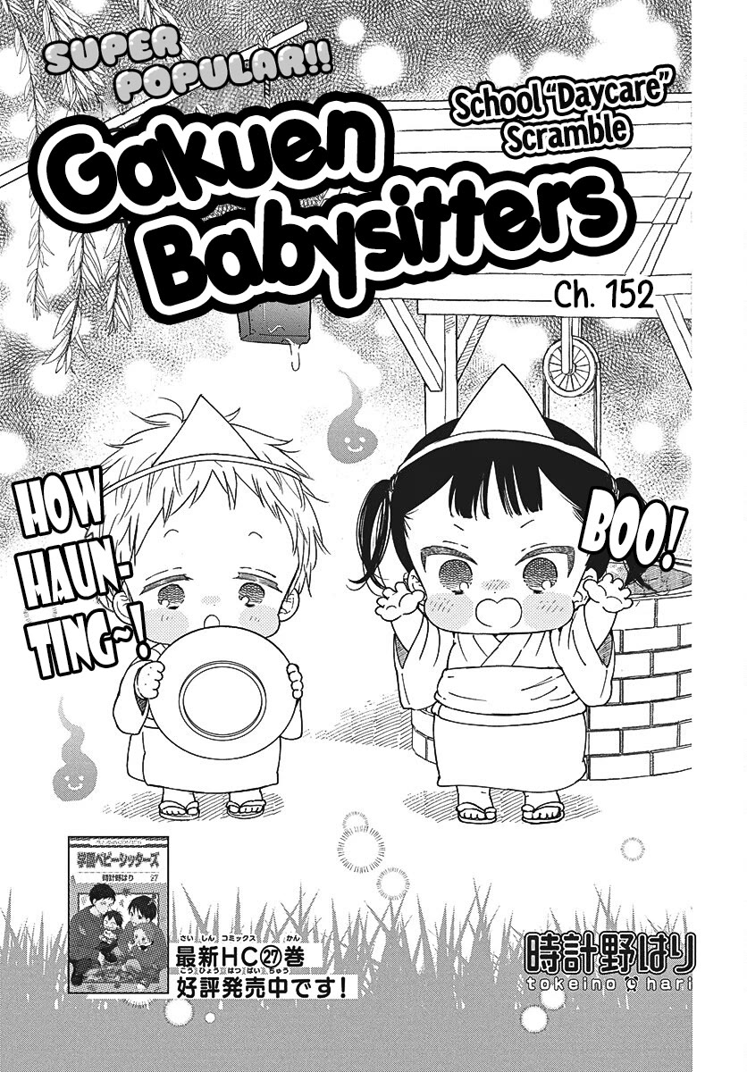Gakuen Babysitters Chapter 152 page 2 - Chapter 152
