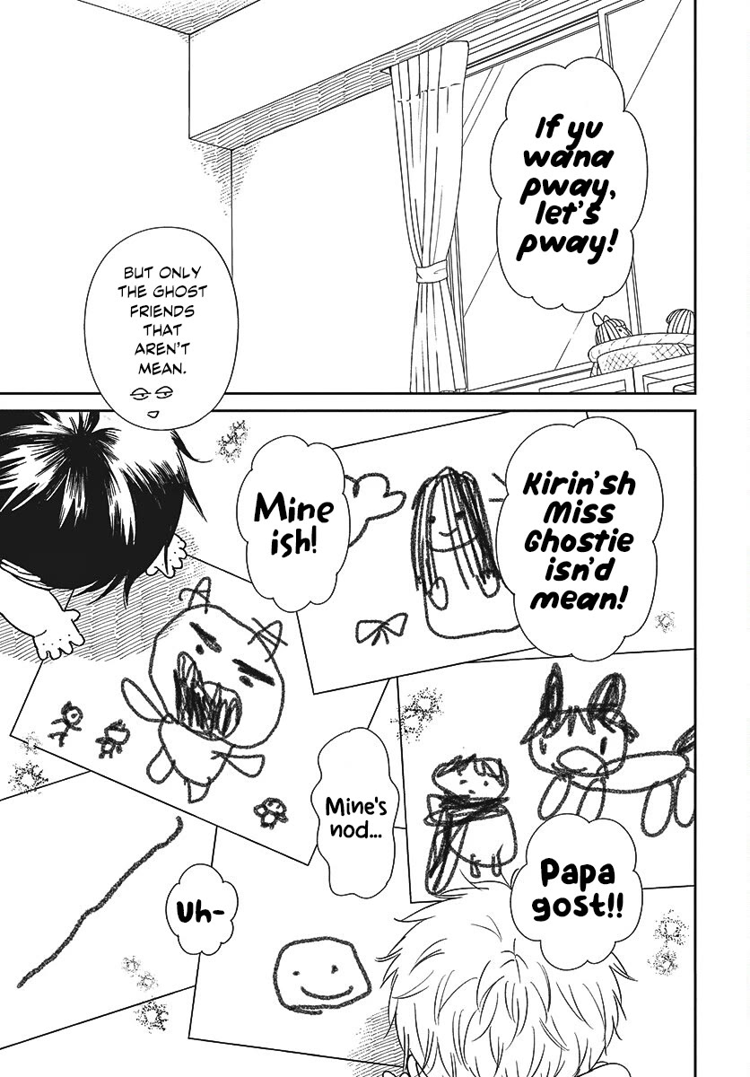 Gakuen Babysitters Chapter 152 page 20 - Chapter 152